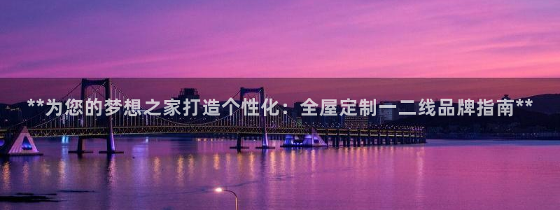 bb电子哪个平台好出款啊