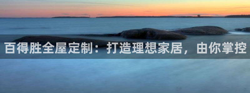 bb电子哪个平台好啊