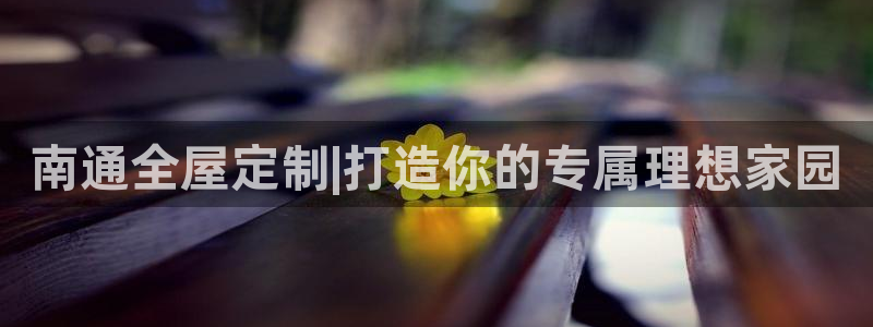 bb电子最简单设置方法