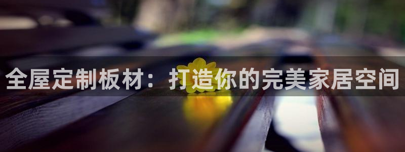 BB电子怪物派对