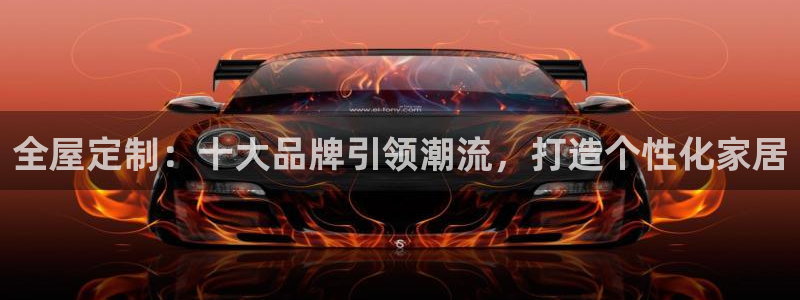 bb电子哪个平台好出款啊