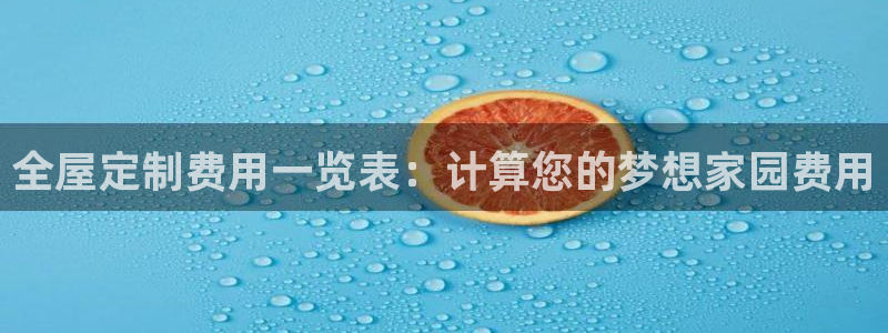 BB电子麻将胡了