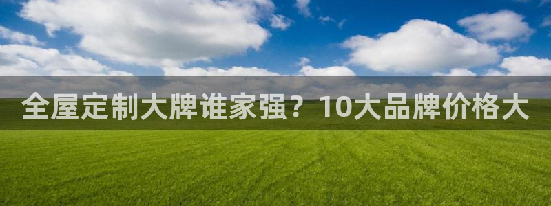 bb电子哪个游戏好赢钱