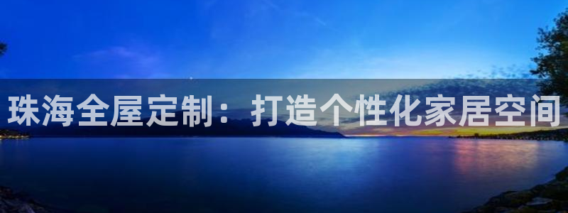BB电子怪物派对