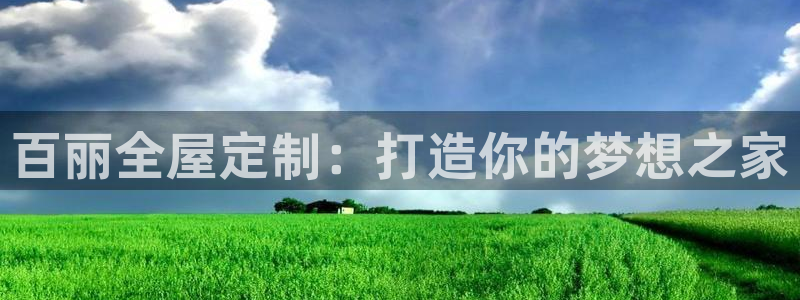 bb电子教育平台