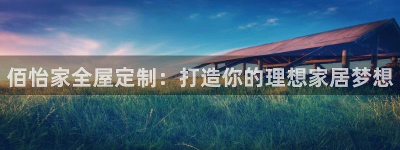 bb电子糖果彩球