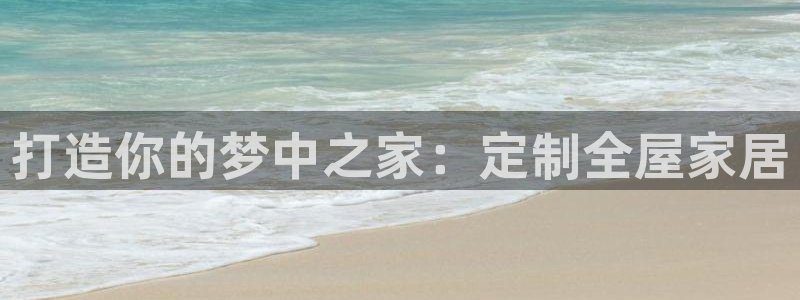 BB电子怪物派对