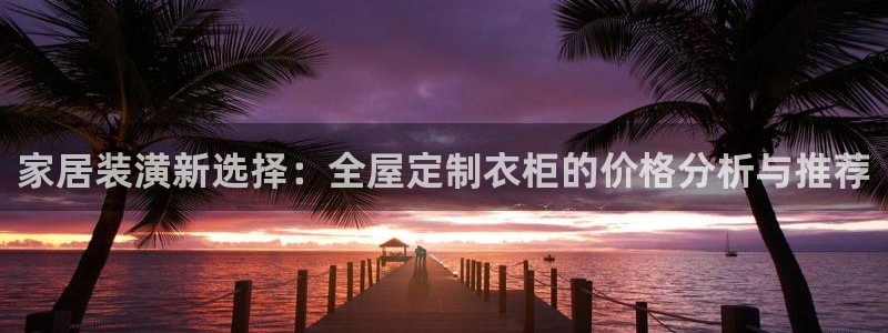 bb电子哪个平台好用