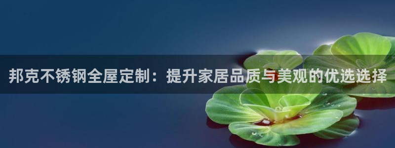 bb电子糖果彩球