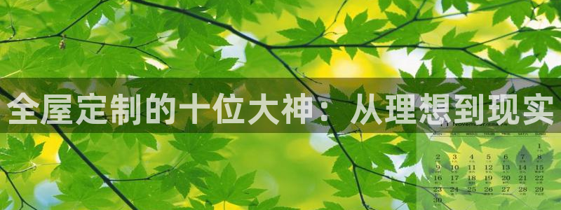 BB电子麻将胡了
