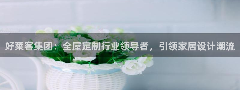 BB电子麻将胡了