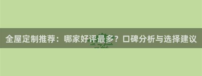 bb电子哪个平台好用