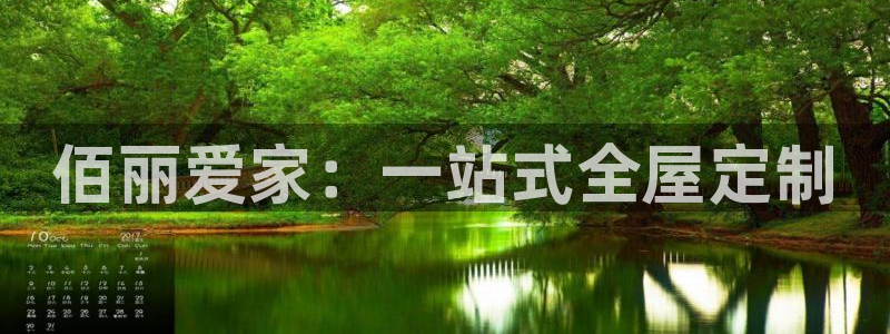 BB电子骗局
